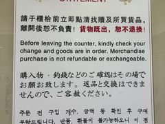 -珍妮曲奇聪明小熊(上环店)