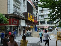 -香港鸳鸯王(西湖路店)