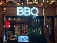 -本垒美式烤肉(三里屯店)