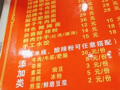 -秦云老太婆摊摊面(较场口店)