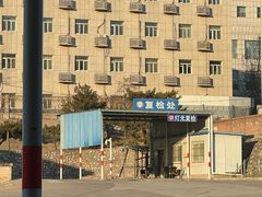 -京西五环检测场