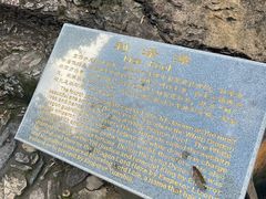 -宁波五龙潭景区