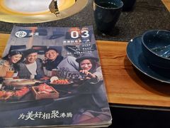 -湊湊火锅·茶憩(东城万达店)