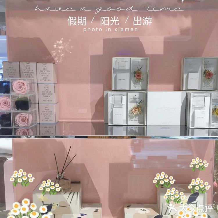 薛小美爱上花茶[加油][加油]