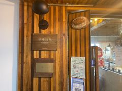 门面-仙峰天然面包(迎宾路店)