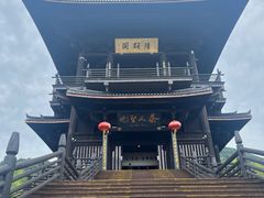 -大唐贡茶院