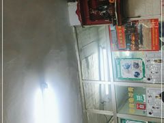 -五福堂龟苓膏(河东北山店)