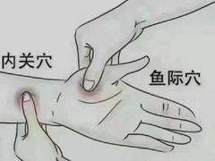-裕和堂中医推拿艾灸(太古汇臻品店)