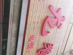 -九龙餐厅(大沽路店)