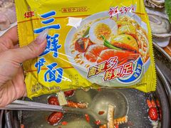 -濠轩阁特色生蚝火锅(水湾路店)
