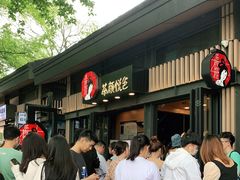 -茶颜悦色(岳麓山顶店)