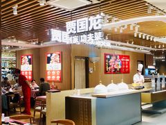 大堂-西贝(上海我格广场店)