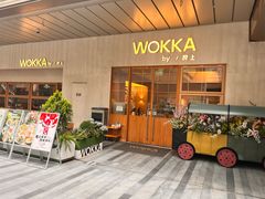 -WOKKA by艮上(中海环宇荟店)
