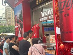 -真老大房(南京东路店)