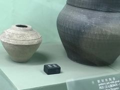 -古陶文明博物馆