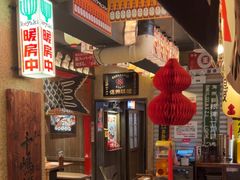 -MIKOMIKO和牛烧肉专门店(南门店)