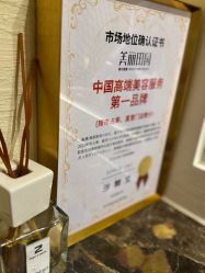 -美丽田园