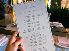 -王府半岛酒店·大堂茶座