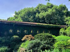 -中国茶叶博物馆(双峰馆区)