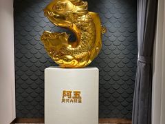 -阿五黄河大鲤鱼(英协路店)