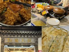 -孙府大院(步行街店)