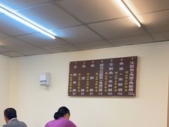 -兴记沙茶鱿鱼羹
