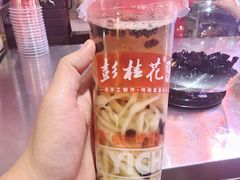 -彭桂花凉虾(致祥路店)