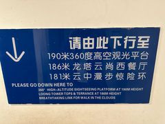 -龙塔