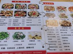 -蒸坊黄鳝饭(骏丰大厦店)