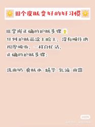 点击看大图 -凡碧诗毛孔清洁收细