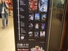 -橙天嘉禾影城(星荟中心店)