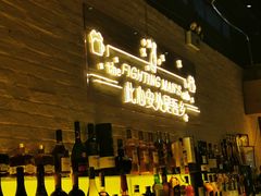 -就你餐厅(体育西横街店)