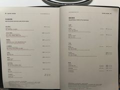 -新荣记(虹桥店)