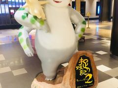 -百丽宫影城(嘉里汇店)