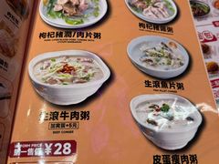 -龙记·香港茶餐厅(海上世界店)