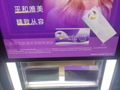 -洁铭新加坡医美