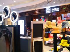 -天虹购物中心(石路店)