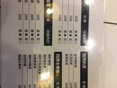 菜单-野上麦田(中贸广场店)