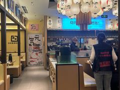 -極屋鮨牛 · 烧肉酒场(时代C馆店)