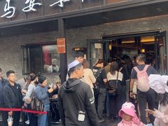 -清真·马安军辣子牛肉面