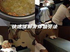 -大唐盲人按摩中心(怀宁路新粮仓店)