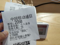 -工会驿站-中国移动上海公司云莲营业厅户外职工爱心接力站