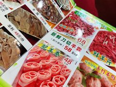 -光明清汤羊(宝业路店)