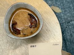咸柚子dirty-LilBee Coffee