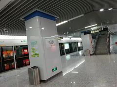 -大王基(地铁站)