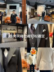 点击看大图 -THE RUIZ GZ睿制西装定制