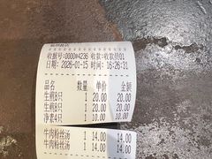 -哑巴生煎(临顿路店)