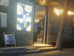 -Santoor 萨都里印度餐厅(北锣鼓巷店)