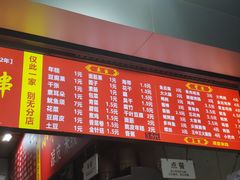 -小朱麻辣串(益民街店)