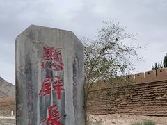 -嘉峪关关城